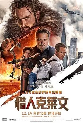 玻璃海 高清电影手机免费在线观看